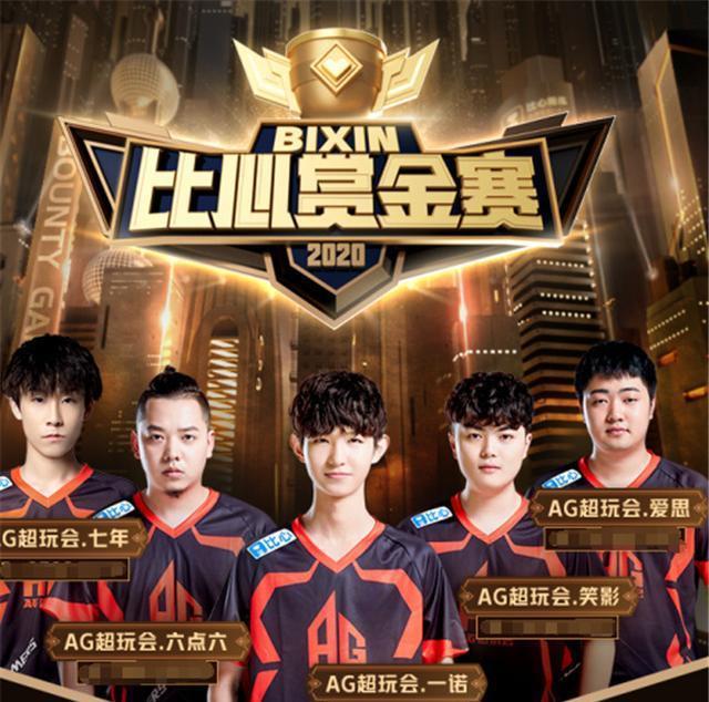 终结果