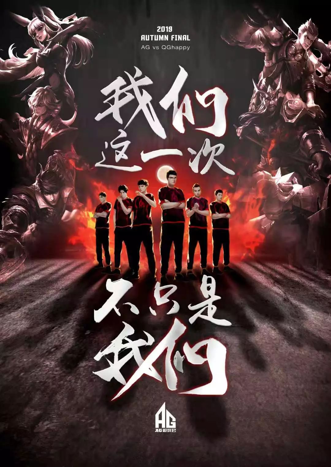 张玉宁曾经
