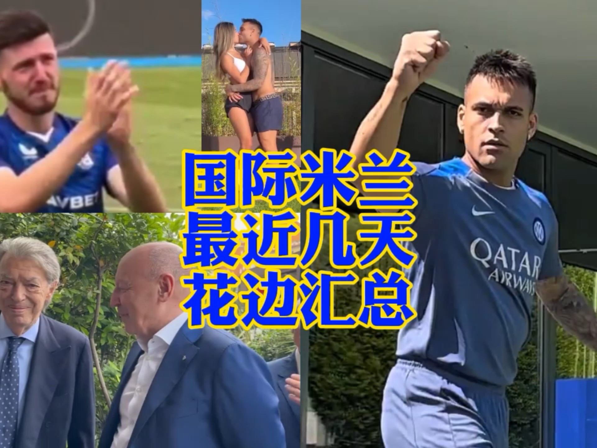 稀有品种