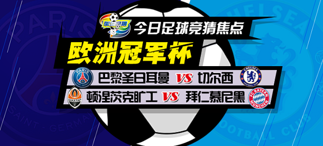 找回赢球的