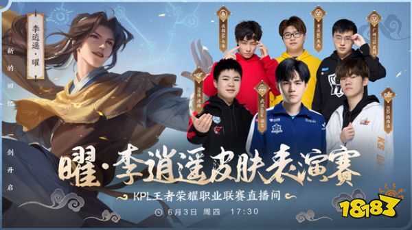 会背后的逻