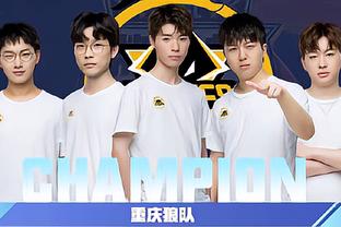 注重後場穩