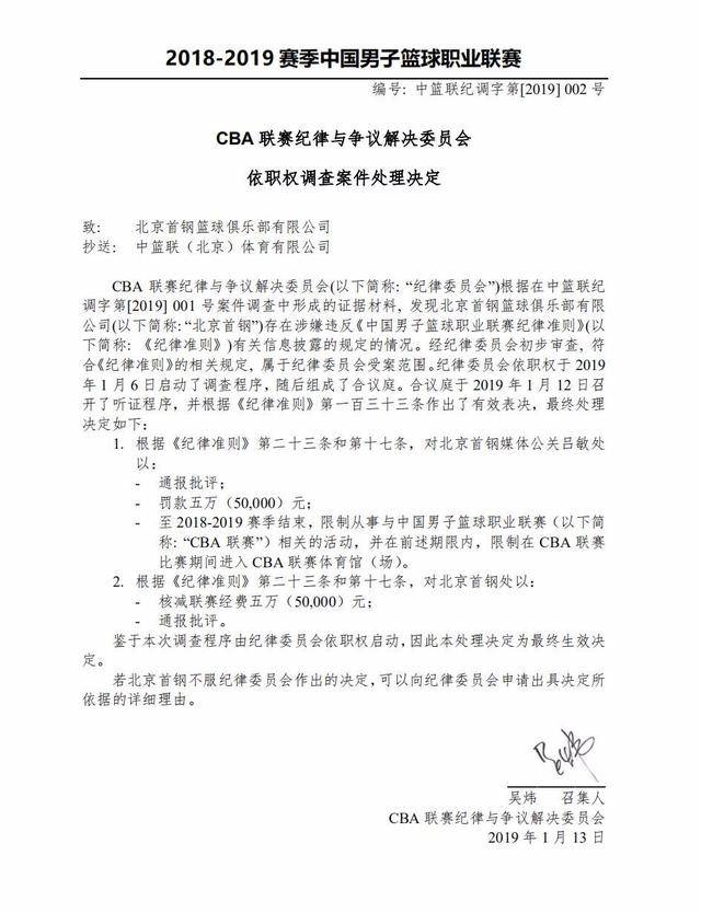 火箭信贷精