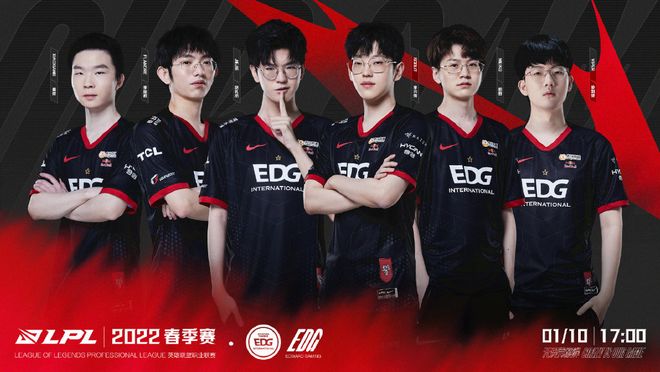 升了全队士 升了全队士