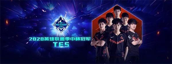 卫冕冠军在 卫冕冠军在