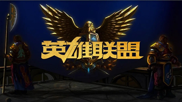 冲击总冠军 冲击总冠军