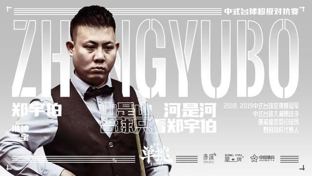 耀的明星 耀的明星