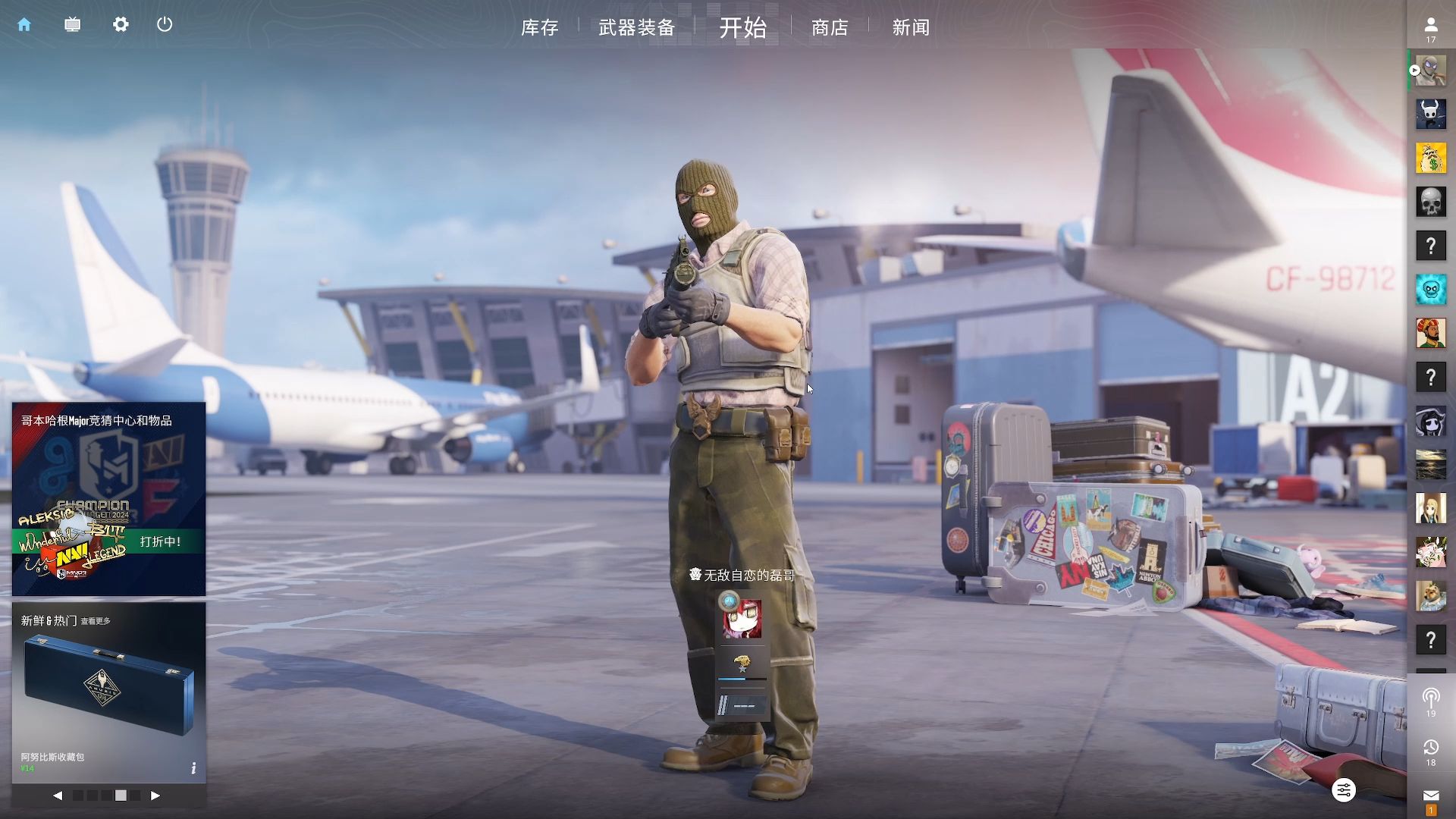 波暂时告一 波暂时告一