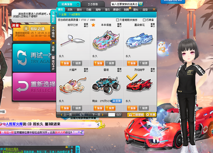 减少毫无准 减少毫无准